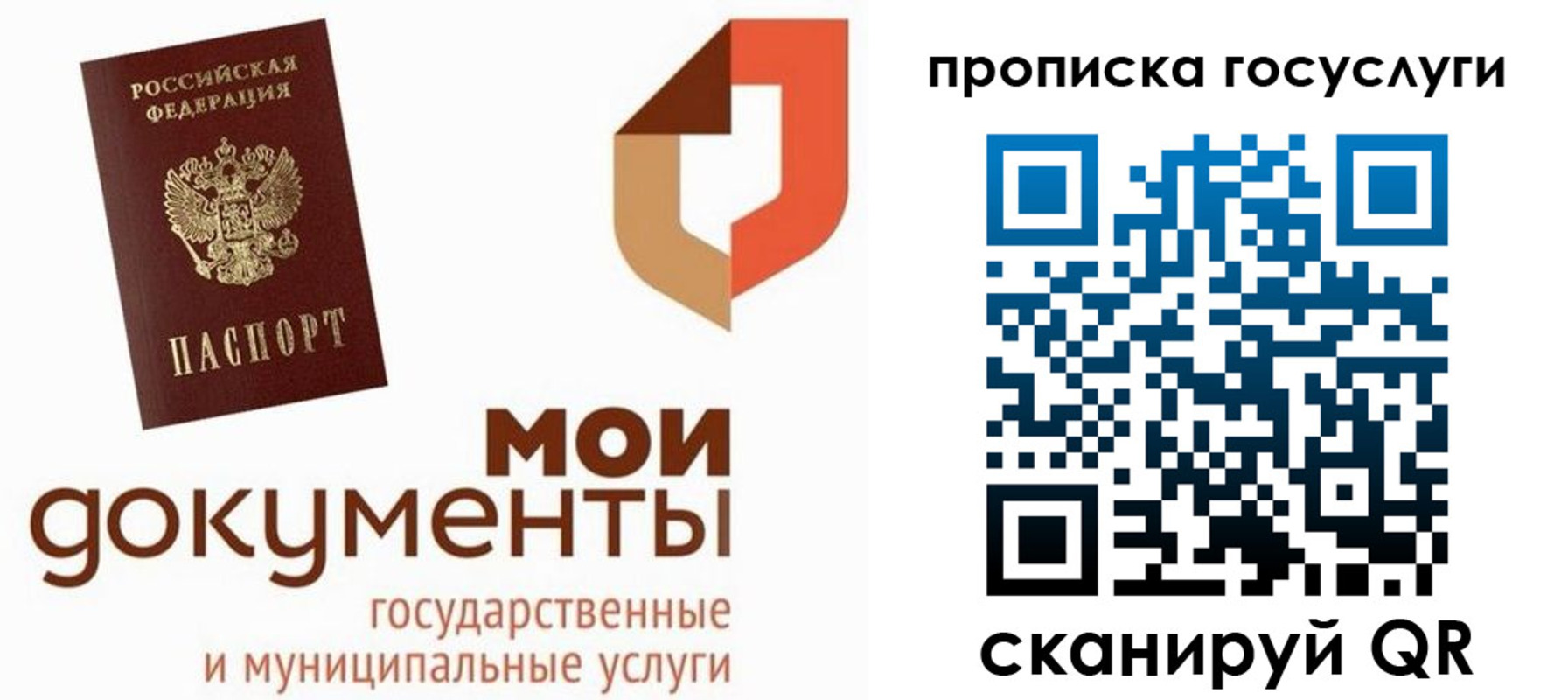 временная регистрация купить в Ирбите
