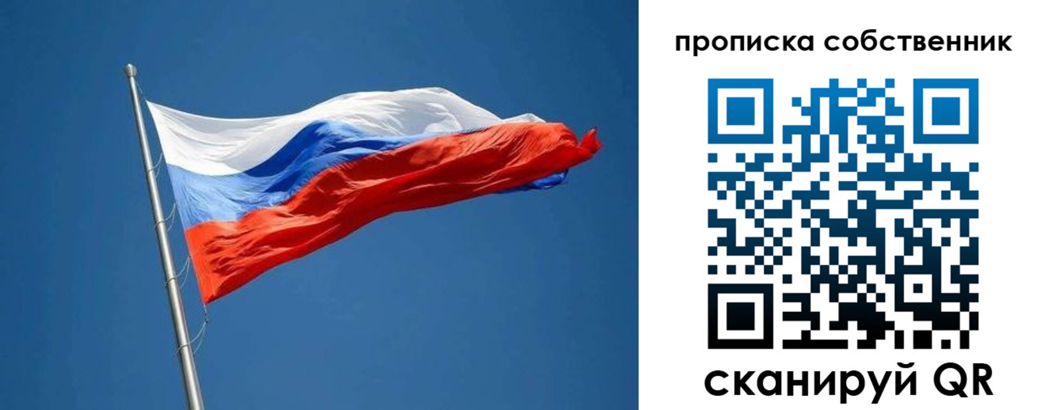 пропишу в квартире в Ирбите