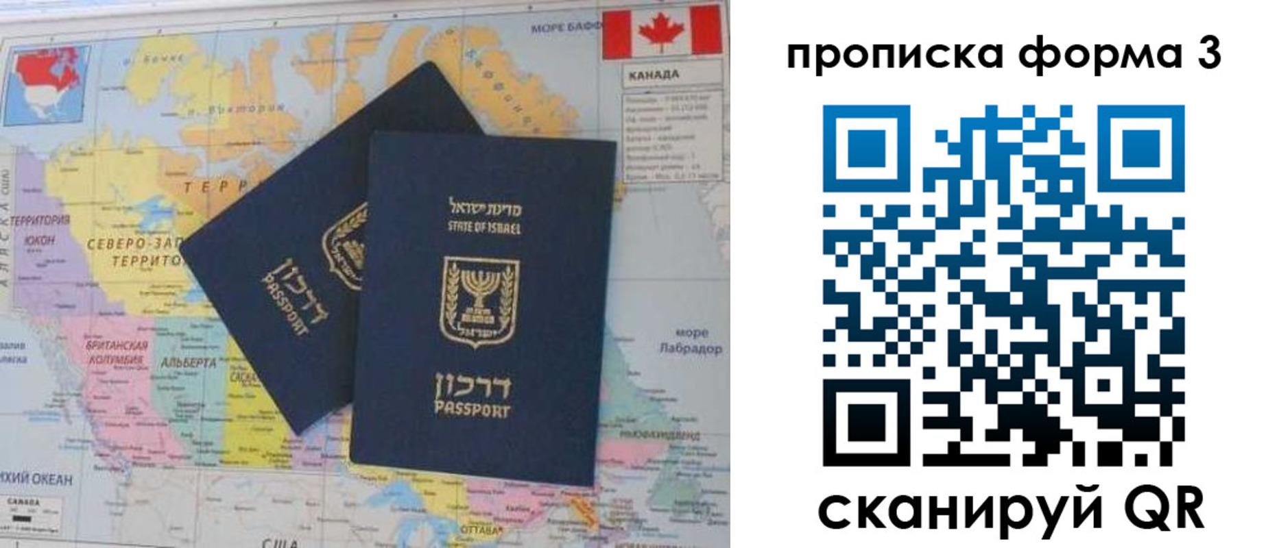форма 3 в Ирбите