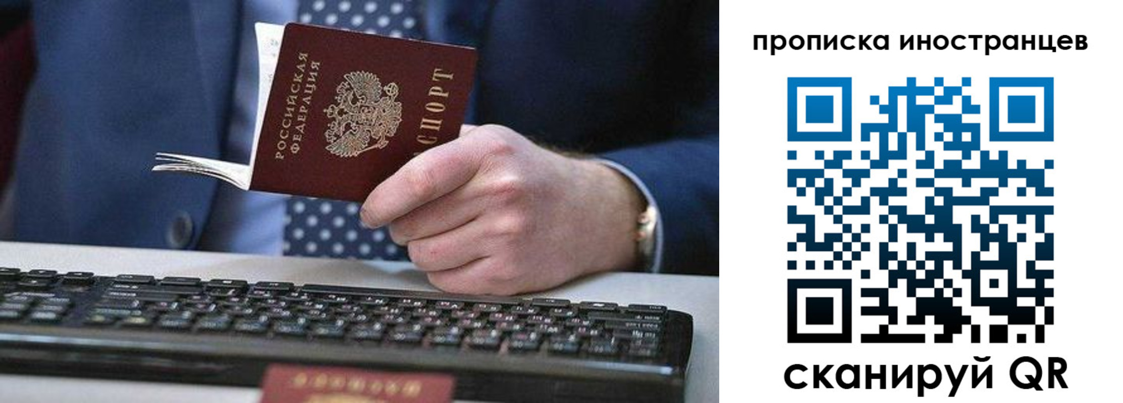 прописка для кредита в Ирбите