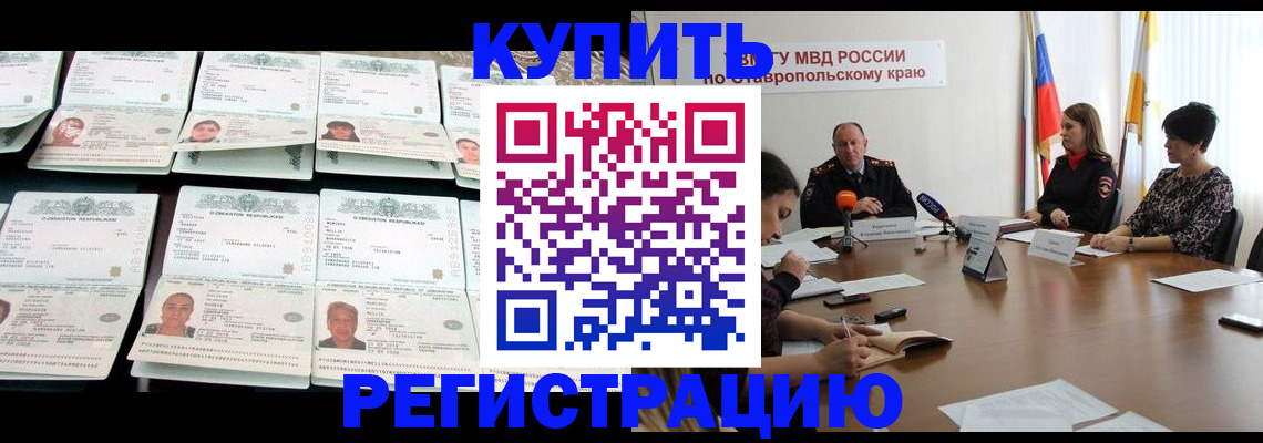 миграционный учет в Ирбите
