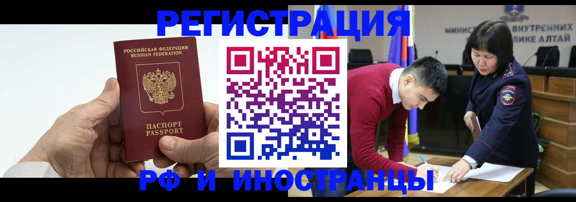 регистрация для дет. сада в Ирбите