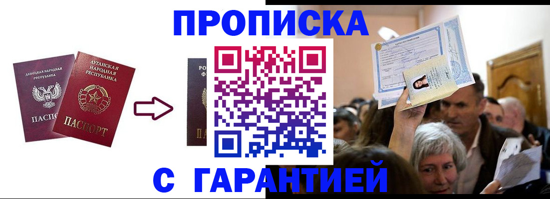 найти адрес прописки в Ирбите